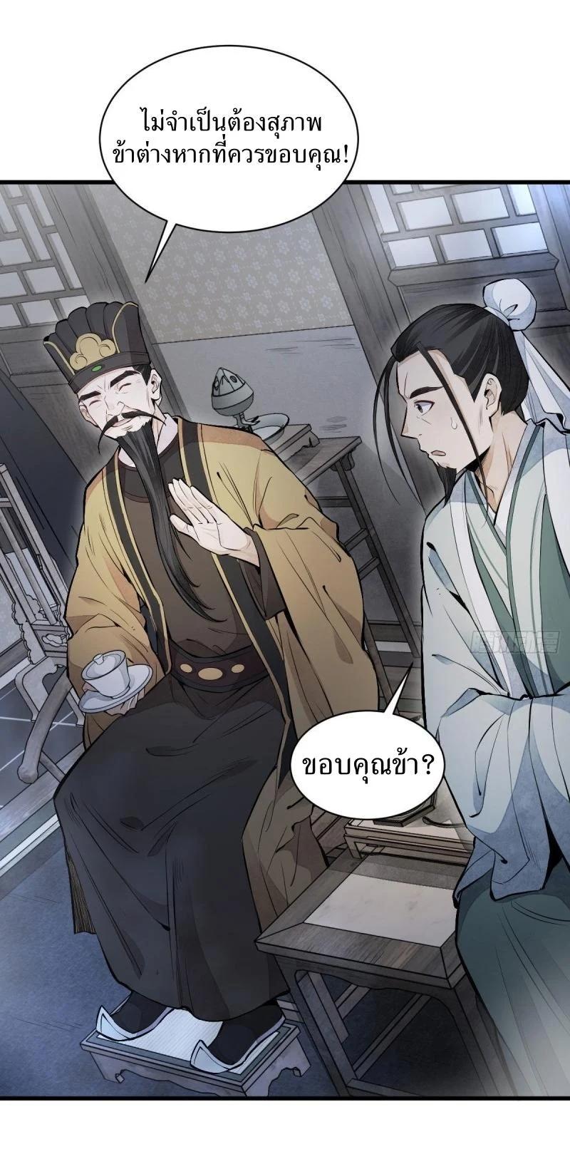 Manga-lc-com อ่านมังงะ อ่านการ์ตูน ออนไลน์ ฟรี Lan Ke Qi Yuan ตอนที่ 1 2 3 4 5 6 7 8 9 10 11 12 13 14 ฟรี ไม่มีโฆษณา Manga-lc - อ่าน มังงะ อ่าน การ์ตูน ออนไลน์ อ่านมังงะ ฟรี