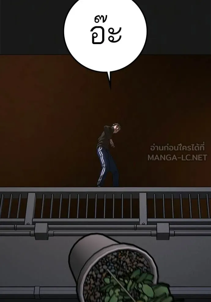reality ตอนที่ 190 รูปที่ 111