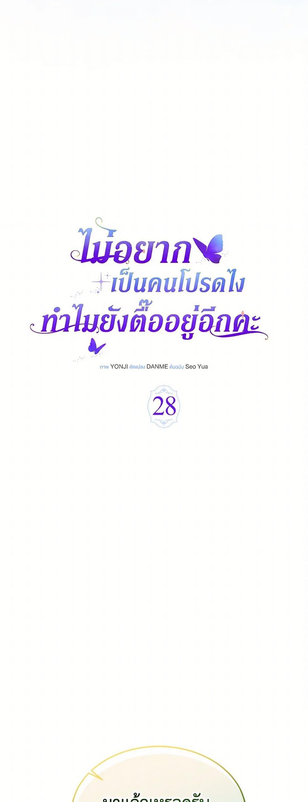 Manga-lc-com อ่านมังงะ อ่านการ์ตูน ออนไลน์ ฟรี Obsessed With Shuelina ตอนที่ 1 2 3 4 5 6 7 8 9 10 11 12 13 14 ฟรี ไม่มีโฆษณา Manga-lc - อ่าน มังงะ อ่าน การ์ตูน ออนไลน์ อ่านมังงะ ฟรี