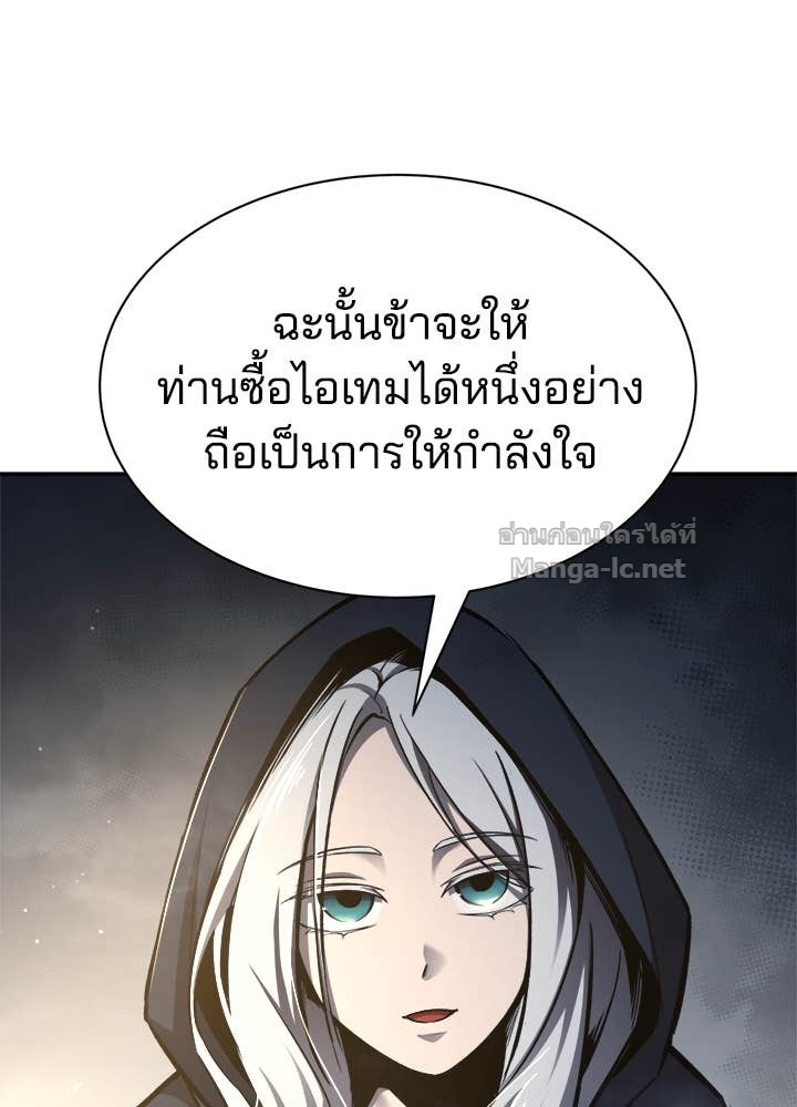 Doujin-Lc- อ่าน โดจิน มังฮวา เกาหลี ญี่ปุ่น จีน แปลไทย ผู้พิชิตเกมป้องกันฐาน ตอนที่ 1 2 3 4 5 6 7 8 9 10 11 12 13 14 ฟรี ไม่มีโฆษณา อ่าน โดจิน Manhwa เกาหลี ญี่ปุ่น จีน เรามีครบ คัดมาให้เน้นๆ โดจิน 18+ รับประกันความฟินโดย Doujin Lc