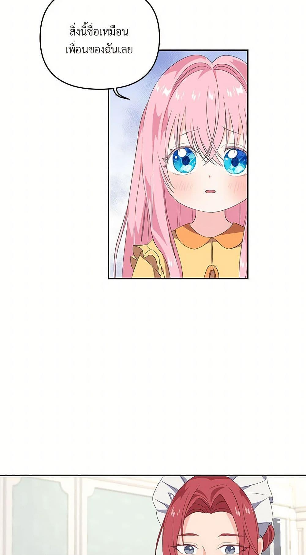 Manga-lc-com อ่านมังงะ อ่านการ์ตูน ออนไลน์ ฟรี Our Little Empress ตอนที่ 1 2 3 4 5 6 7 8 9 10 11 12 13 14 ฟรี ไม่มีโฆษณา Manga-lc - อ่าน มังงะ อ่าน การ์ตูน ออนไลน์ อ่านมังงะ ฟรี