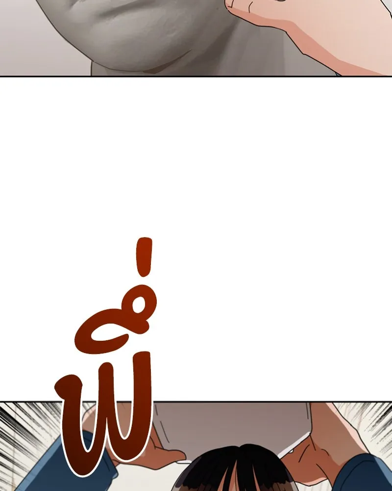 Pyramid Game เกมพีระมิด ตอนที่ 12 รูปที่ 82