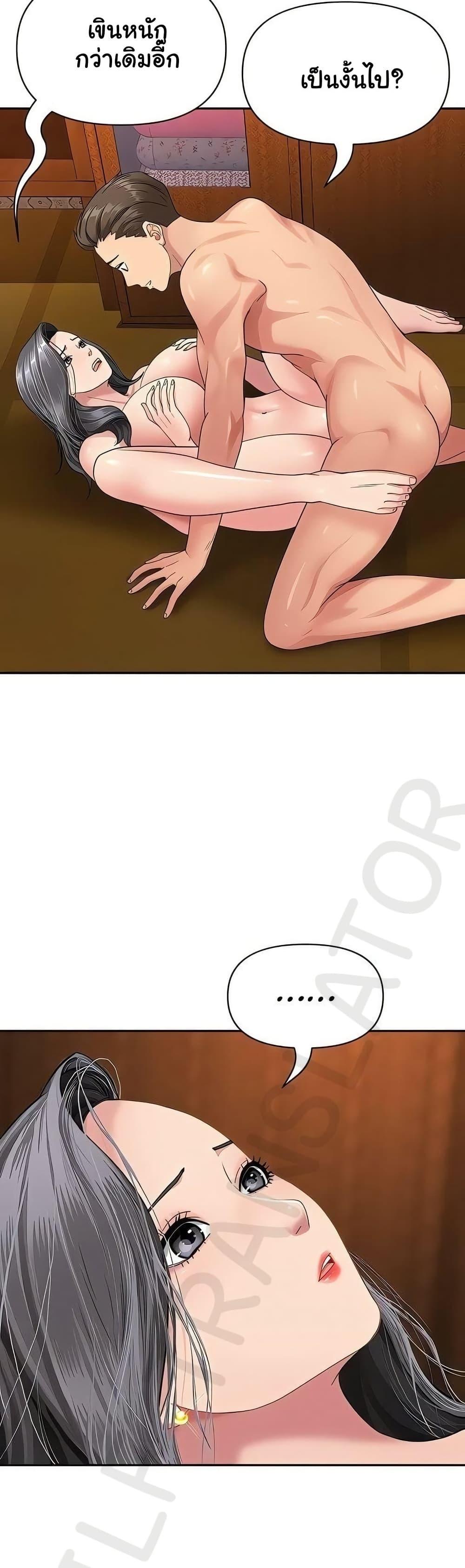 Doujin-Lc- อ่าน โดจิน มังฮวา เกาหลี ญี่ปุ่น จีน แปลไทย She’s a Married ตอนที่ 1 2 3 4 5 6 7 8 9 10 11 12 13 14 ฟรี ไม่มีโฆษณา อ่าน โดจิน Manhwa เกาหลี ญี่ปุ่น จีน เรามีครบ คัดมาให้เน้นๆ โดจิน 18+ รับประกันความฟินโดย  Doujin Lc