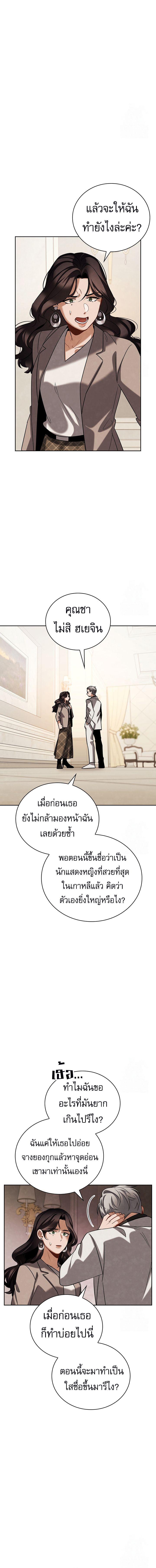 Manga-lc-com อ่านมังงะ อ่านการ์ตูน ออนไลน์ ฟรี Be the Actor ตอนที่ 1 2 3 4 5 6 7 8 9 10 11 12 13 14 ฟรี ไม่มีโฆษณา Manga-lc - อ่าน มังงะ อ่าน การ์ตูน ออนไลน์ อ่านมังงะ ฟรี