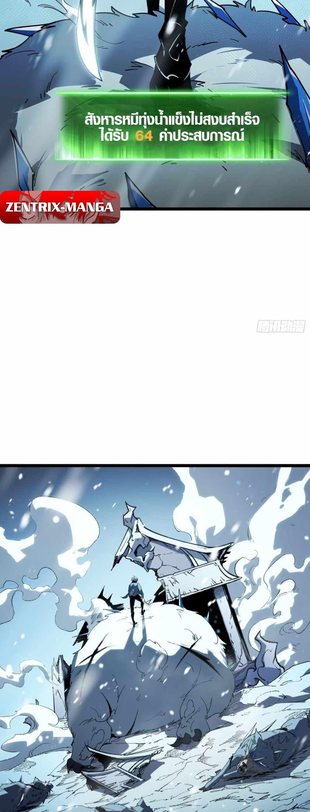 Manga-lc-com อ่านมังงะ อ่านการ์ตูน ออนไลน์ ฟรี Full-Time Awakening ตอนที่ 1 2 3 4 5 6 7 8 9 10 11 12 13 14 ฟรี ไม่มีโฆษณา Manga-lc - อ่าน มังงะ อ่าน การ์ตูน ออนไลน์ อ่านมังงะ ฟรี