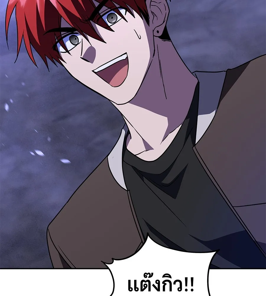 ถึกทนแทงก์แรงก์ C ตอนที่ 24 รูปที่ 217