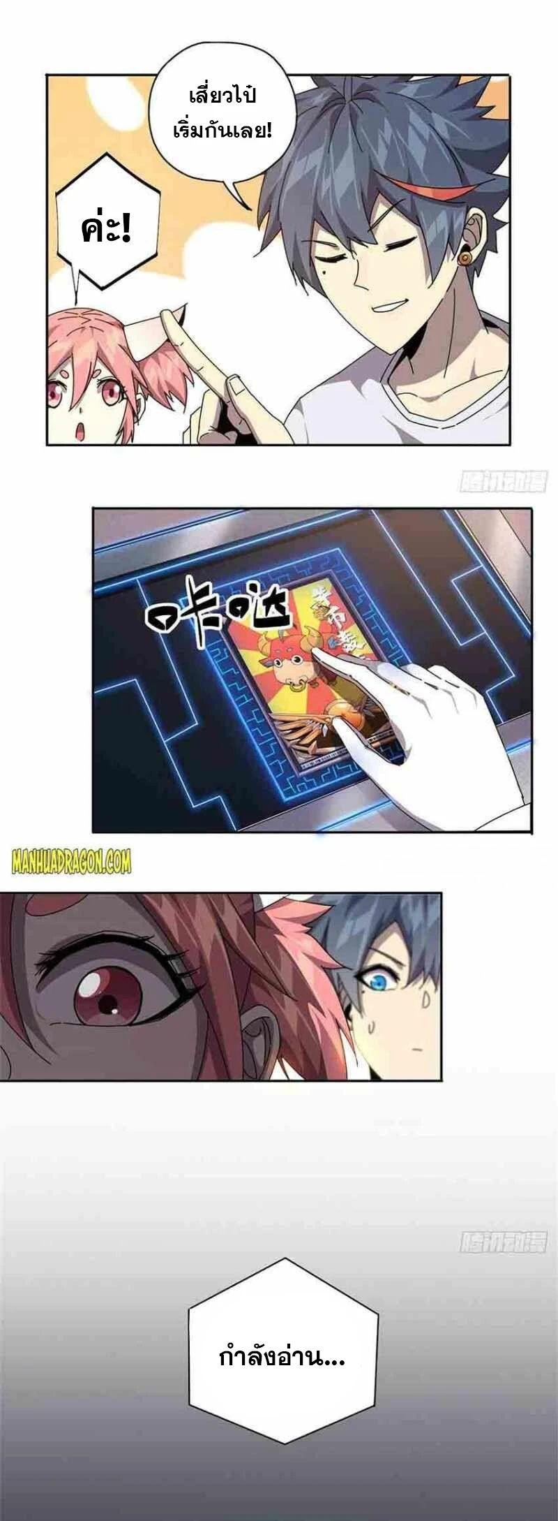 Manga-lc-com อ่านมังงะ อ่านการ์ตูน ออนไลน์ ฟรี Super God Card Maker ตอนที่ 1 2 3 4 5 6 7 8 9 10 11 12 13 14 ฟรี ไม่มีโฆษณา Manga-lc - อ่าน มังงะ อ่าน การ์ตูน ออนไลน์ อ่านมังงะ ฟรี