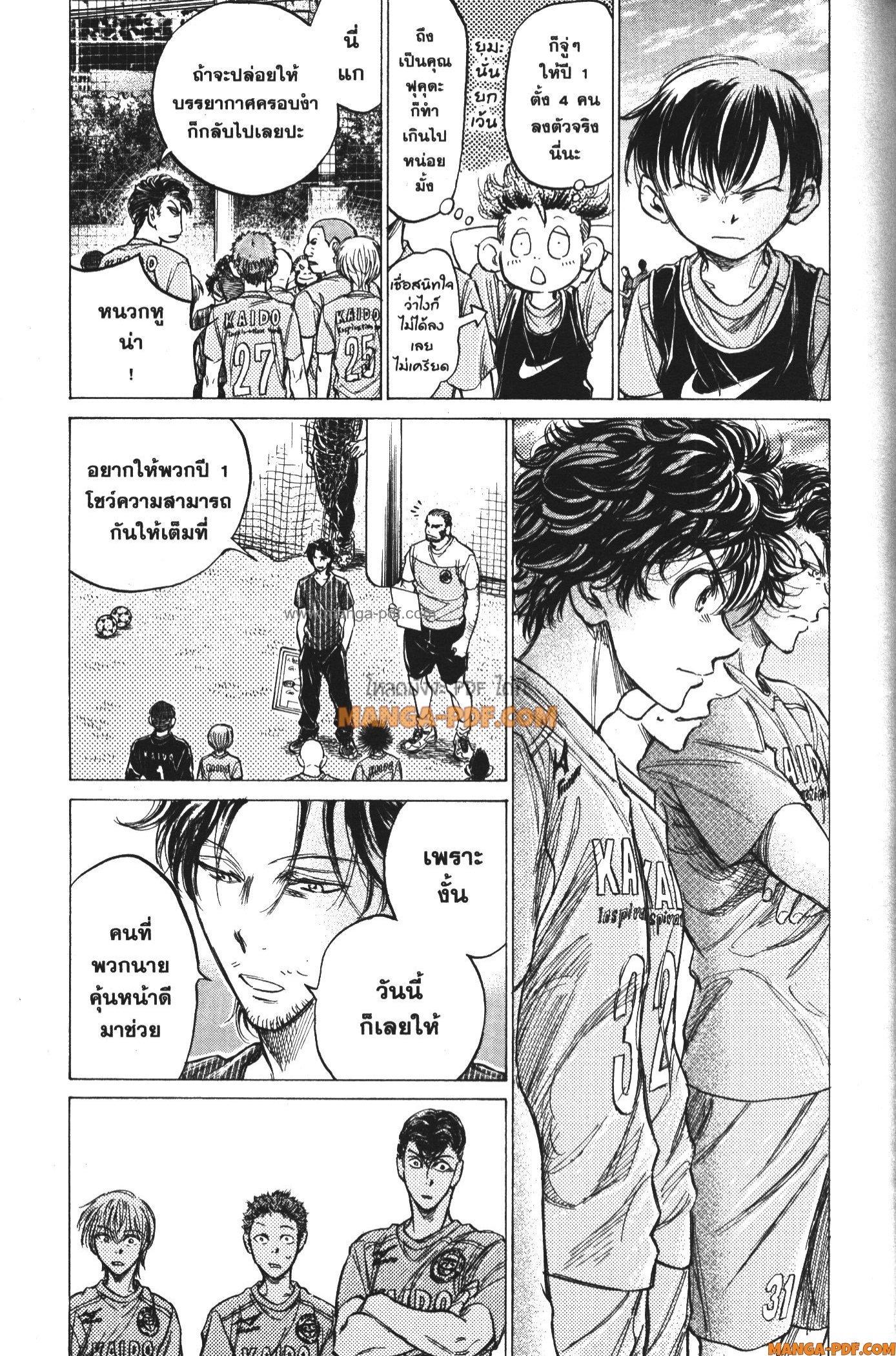 Manga-lc-com อ่านมังงะ อ่านการ์ตูน ออนไลน์ ฟรี Ao Ashi แข้งเด็กหัวใจนักสู้ ตอนที่ 1 2 3 4 5 6 7 8 9 10 11 12 13 14 ฟรี ไม่มีโฆษณา Manga-lc - อ่าน มังงะ อ่าน การ์ตูน ออนไลน์ อ่านมังงะ ฟรี
