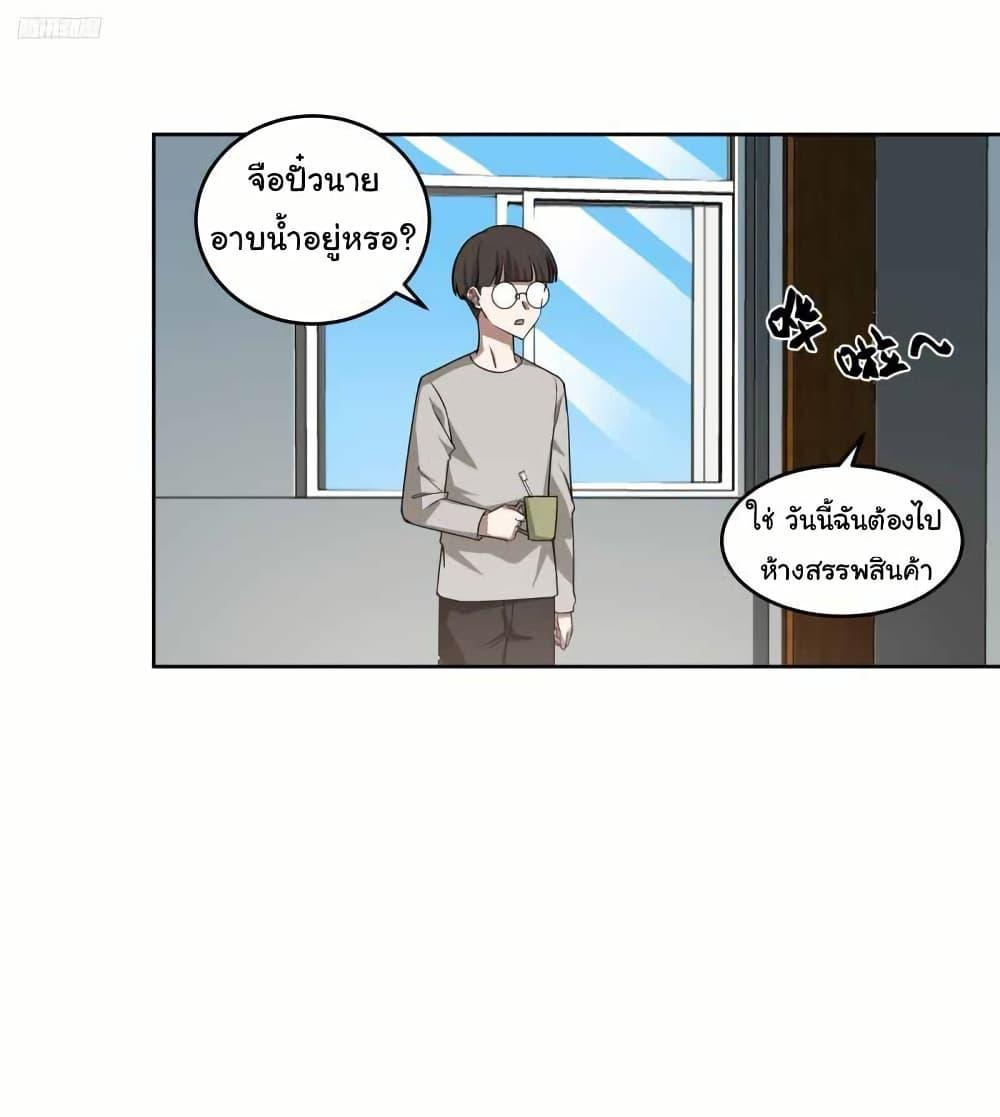 Manga-lc-com อ่านมังงะ อ่านการ์ตูน ออนไลน์ ฟรี I Really Don’t Want to be Reborn ตอนที่ 1 2 3 4 5 6 7 8 9 10 11 12 13 14 ฟรี ไม่มีโฆษณา Manga-lc - อ่าน มังงะ อ่าน การ์ตูน ออนไลน์ อ่านมังงะ ฟรี