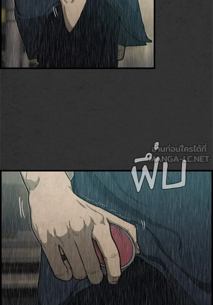 ตกศพสยอง ตอนที่ 8 รูปที่ 33