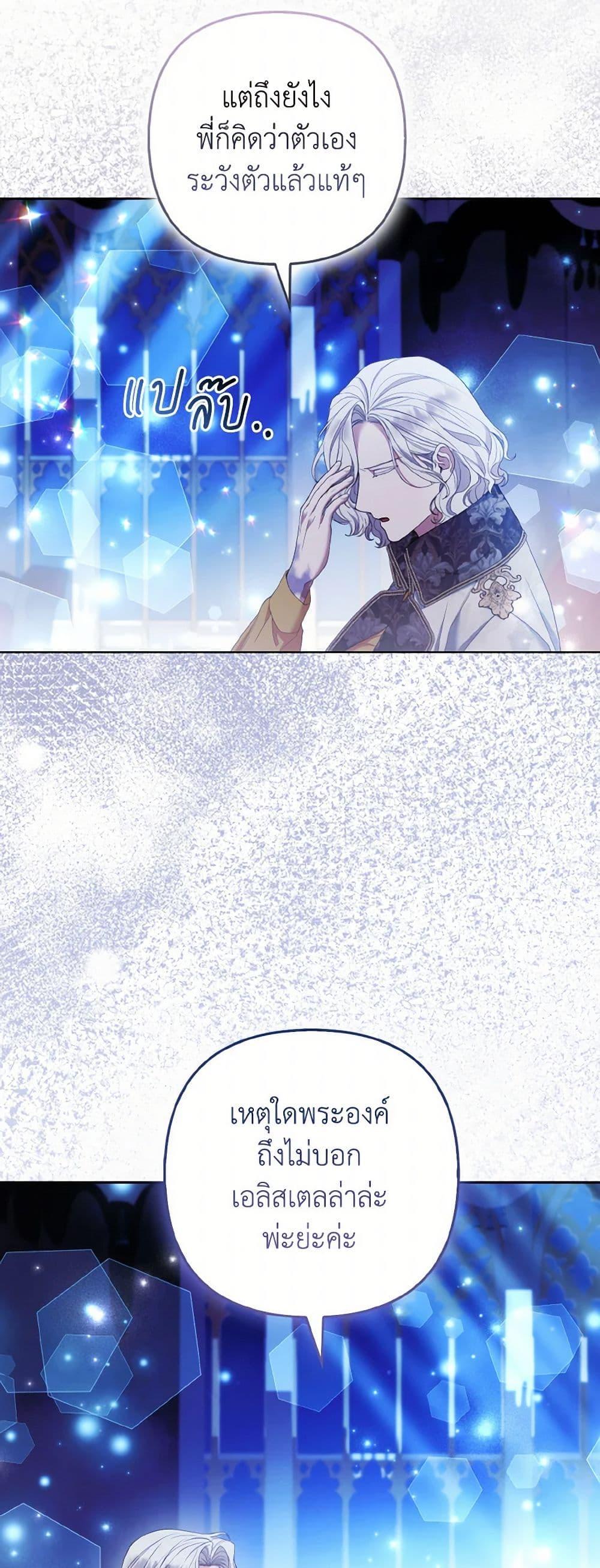 Manga-lc-com อ่านมังงะ อ่านการ์ตูน ออนไลน์ ฟรี The Grand Duke’s Fox Princess ตอนที่ 1 2 3 4 5 6 7 8 9 10 11 12 13 14 ฟรี ไม่มีโฆษณา Manga-lc - อ่าน มังงะ อ่าน การ์ตูน ออนไลน์ อ่านมังงะ ฟรี