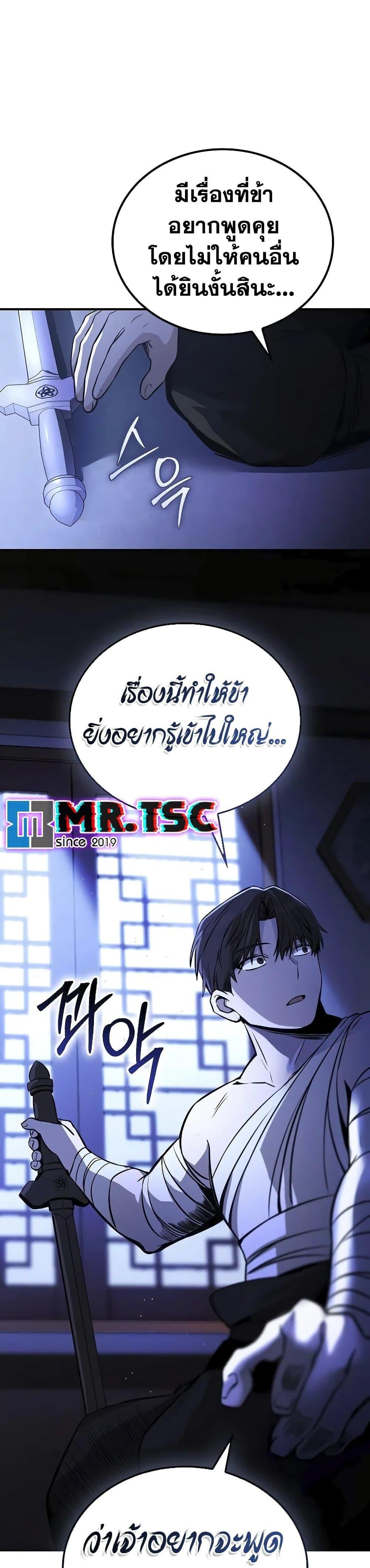 Manga-lc-com อ่านมังงะ อ่านการ์ตูน ออนไลน์ ฟรี Mount Hua Sect’s Genius Phantom Swordsman ตอนที่ 1 2 3 4 5 6 7 8 9 10 11 12 13 14 ฟรี ไม่มีโฆษณา Manga-lc - อ่าน มังงะ อ่าน การ์ตูน ออนไลน์ อ่านมังงะ ฟรี