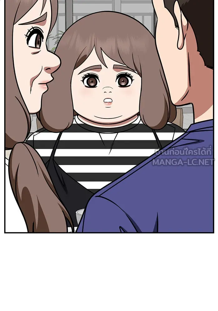 ช่วยเปลี่ยนฉันที ตอนที่ 278. ซีซัน 2 รูปที่ 120