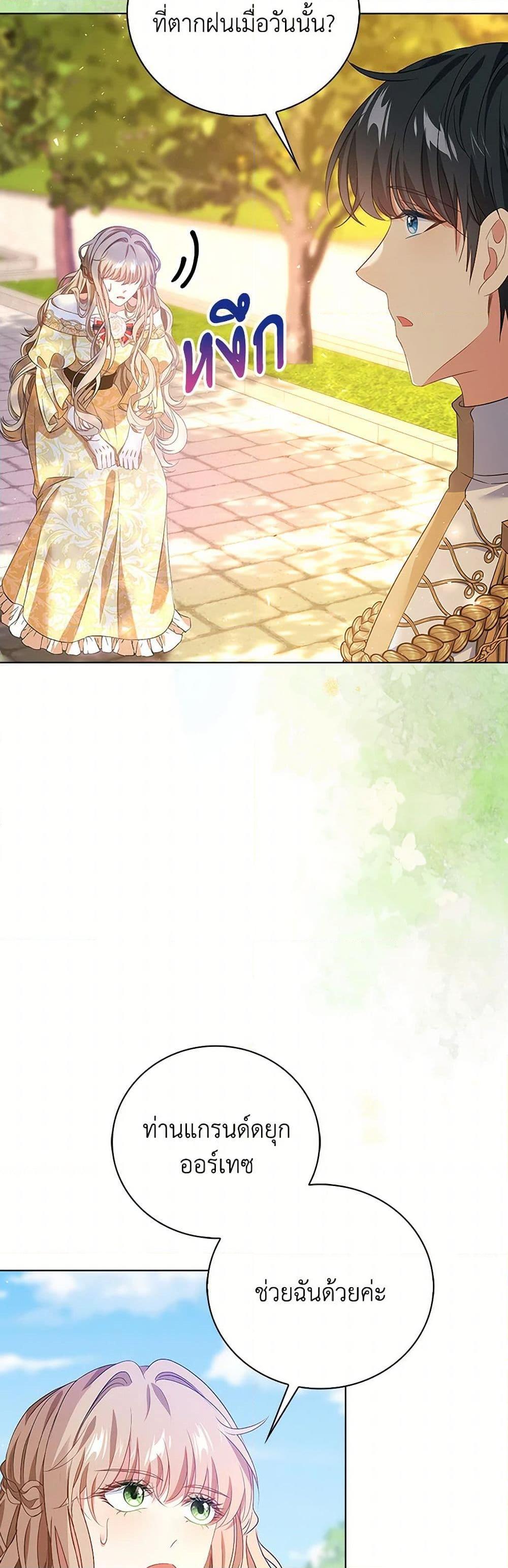 Manga-lc-com อ่านมังงะ อ่านการ์ตูน ออนไลน์ ฟรี The Villainess Wants to Go Home ตอนที่ 1 2 3 4 5 6 7 8 9 10 11 12 13 14 ฟรี ไม่มีโฆษณา Manga-lc - อ่าน มังงะ อ่าน การ์ตูน ออนไลน์ อ่านมังงะ ฟรี