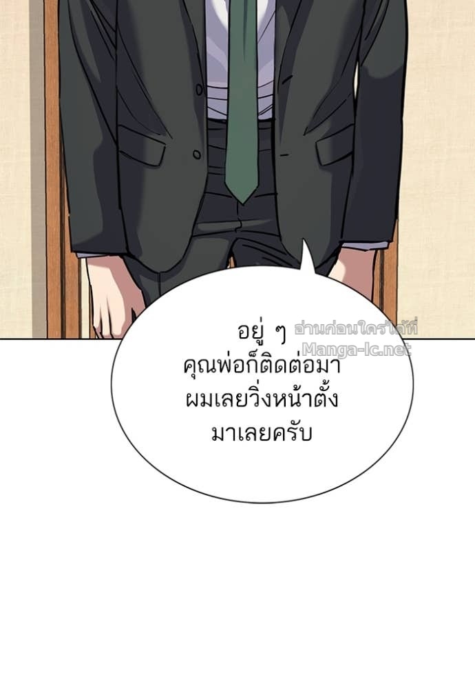 Doujin-Lc- อ่าน โดจิน มังฮวา เกาหลี ญี่ปุ่น จีน แปลไทย Reborn Rich ตอนที่ 1 2 3 4 5 6 7 8 9 10 11 12 13 14 ฟรี ไม่มีโฆษณา อ่าน โดจิน Manhwa เกาหลี ญี่ปุ่น จีน เรามีครบ คัดมาให้เน้นๆ โดจิน 18+ รับประกันความฟินโดย Doujin Lc
