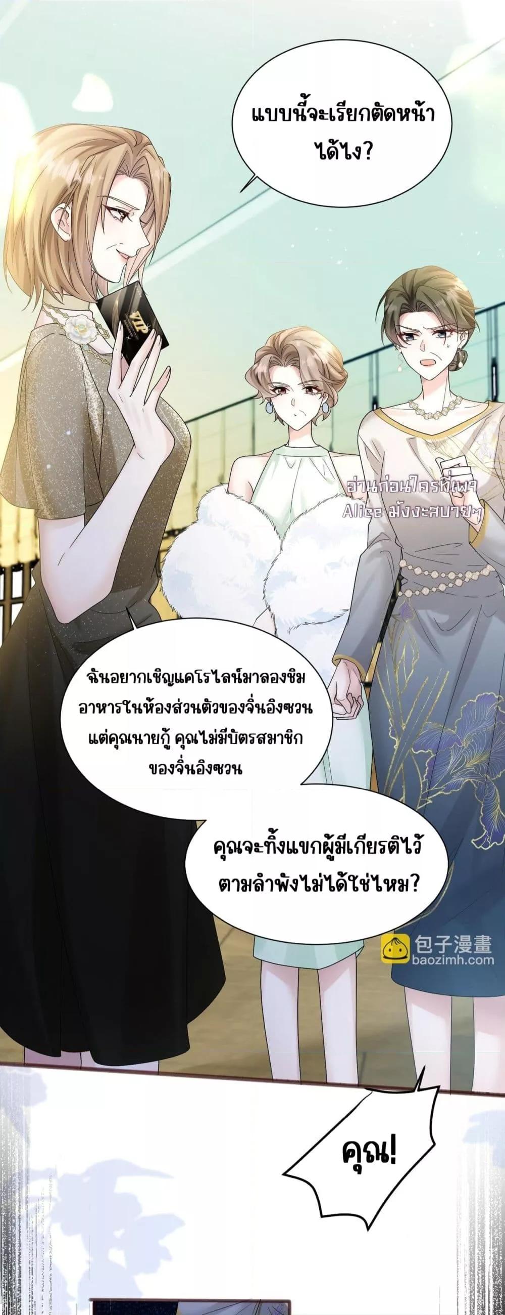 Manga-lc-com อ่านมังงะ อ่านการ์ตูน ออนไลน์ ฟรี Dressedasthe ตอนที่ 1 2 3 4 5 6 7 8 9 10 11 12 13 14 ฟรี ไม่มีโฆษณา Manga-lc - อ่าน มังงะ อ่าน การ์ตูน ออนไลน์ อ่านมังงะ ฟรี