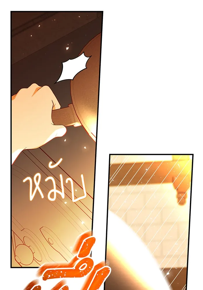 นางร้ายที่ไหนจะมีคุณธรรม ตอนที่ 66 รูปที่ 110