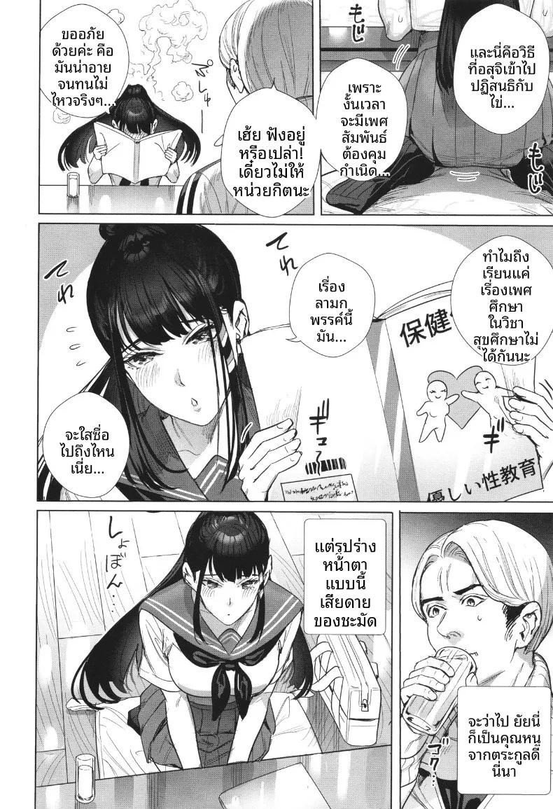 Doujin-Lc- อ่าน โดจิน มังฮวา เกาหลี ญี่ปุ่น จีน แปลไทย บทเรียนคุณหนูไร้เดียงสา (Ogino Satoshi) ตอนที่ 1 2 3 4 5 6 7 8 9 10 11 12 13 14 ฟรี ไม่มีโฆษณา อ่าน โดจิน Manhwa เกาหลี ญี่ปุ่น จีน เรามีครบ คัดมาให้เน้นๆ โดจิน 18+ รับประกันความฟินโดย  Doujin Lc