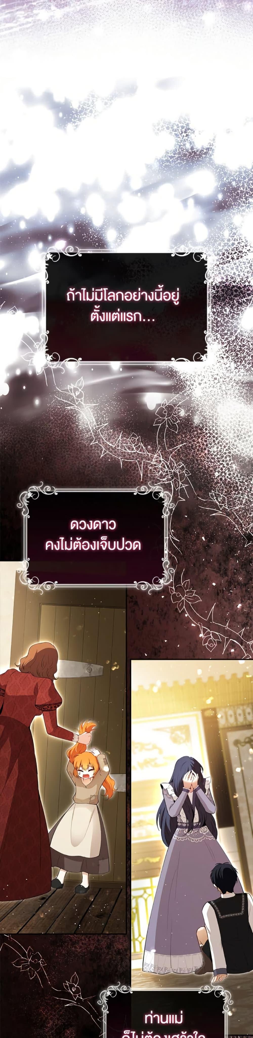 Manga-lc-com อ่านมังงะ อ่านการ์ตูน ออนไลน์ ฟรี Baby Squirrel Is Good at Everything ตอนที่ 1 2 3 4 5 6 7 8 9 10 11 12 13 14 ฟรี ไม่มีโฆษณา Manga-lc - อ่าน มังงะ อ่าน การ์ตูน ออนไลน์ อ่านมังงะ ฟรี