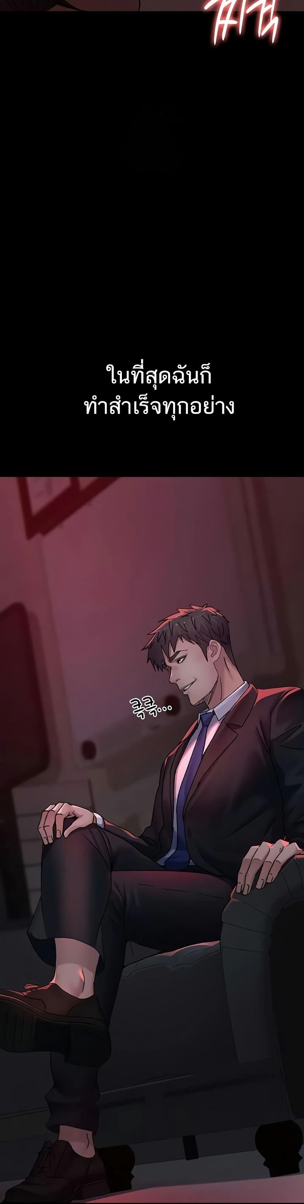 Doujin-Lc- อ่าน โดจิน มังฮวา เกาหลี ญี่ปุ่น จีน แปลไทย Night Hospital ตอนที่ 1 2 3 4 5 6 7 8 9 10 11 12 13 14 ฟรี ไม่มีโฆษณา อ่าน โดจิน Manhwa เกาหลี ญี่ปุ่น จีน เรามีครบ คัดมาให้เน้นๆ โดจิน 18+ รับประกันความฟินโดย  Doujin Lc