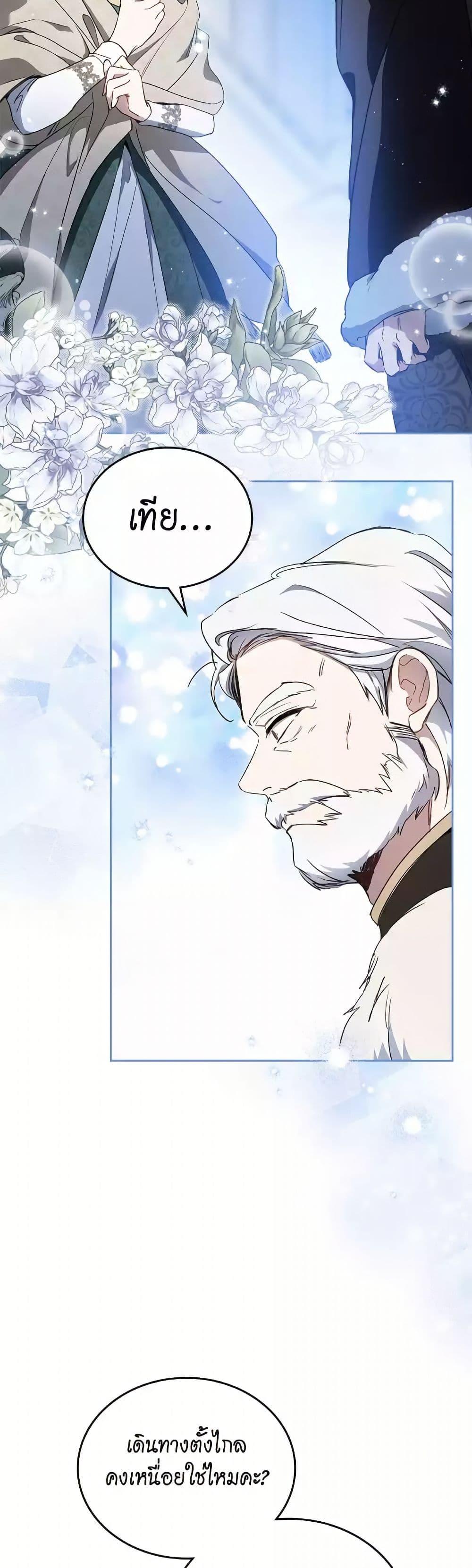 Manga-lc-com อ่านมังงะ อ่านการ์ตูน ออนไลน์ ฟรี In This Life, I Will Be the Lord ตอนที่ 1 2 3 4 5 6 7 8 9 10 11 12 13 14 ฟรี ไม่มีโฆษณา Manga-lc - อ่าน มังงะ อ่าน การ์ตูน ออนไลน์ อ่านมังงะ ฟรี