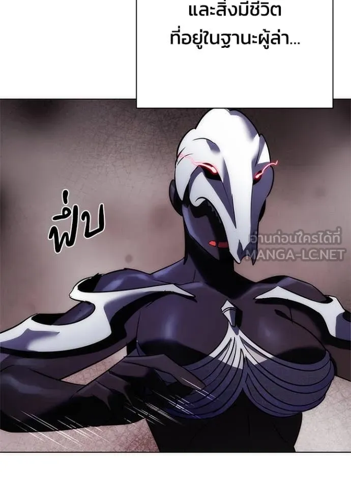 คืนแห่งโทแกบี ตอนที่ 75 รูปที่ 117