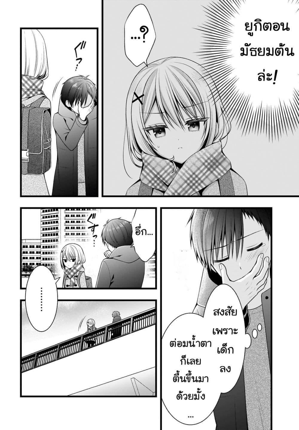 Manga-lc-com อ่านมังงะ อ่านการ์ตูน ออนไลน์ ฟรี Kanojo wo Dere Saseru Houhou wo, Shourai Kekkon suru Ore dake ga Shitteiru ตอนที่ 1 2 3 4 5 6 7 8 9 10 11 12 13 14 ฟรี ไม่มีโฆษณา Manga-lc - อ่าน มังงะ อ่าน การ์ตูน ออนไลน์ อ่านมังงะ ฟรี