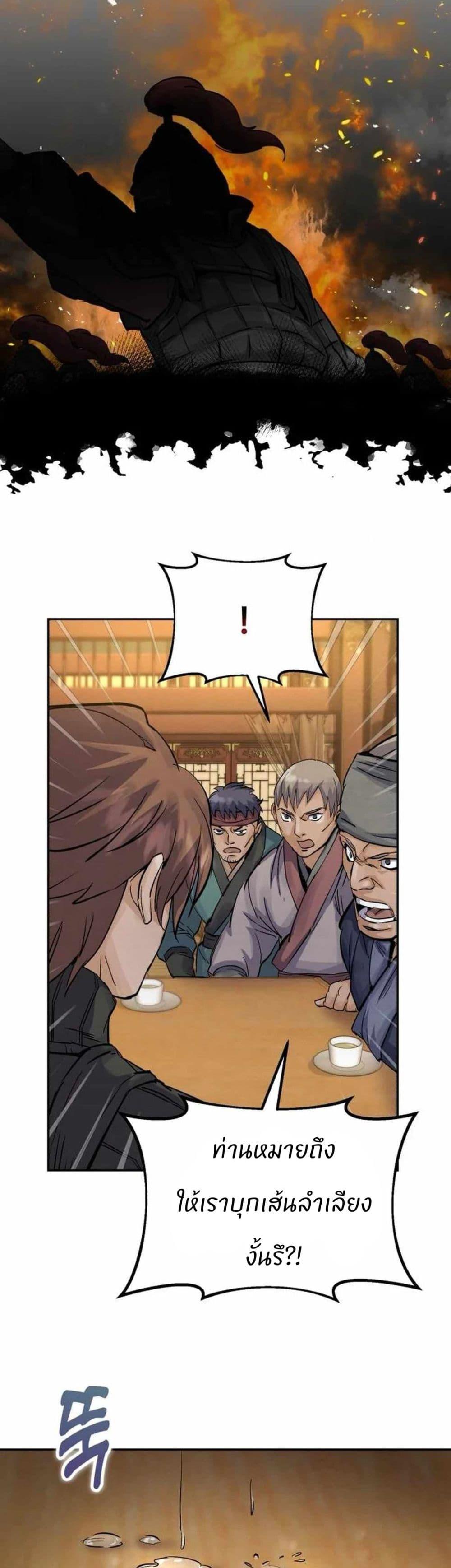 Manga-lc-com อ่านมังงะ อ่านการ์ตูน ออนไลน์ ฟรี Record of a New Goguryeo ตอนที่ 1 2 3 4 5 6 7 8 9 10 11 12 13 14 ฟรี ไม่มีโฆษณา Manga-lc - อ่าน มังงะ อ่าน การ์ตูน ออนไลน์ อ่านมังงะ ฟรี