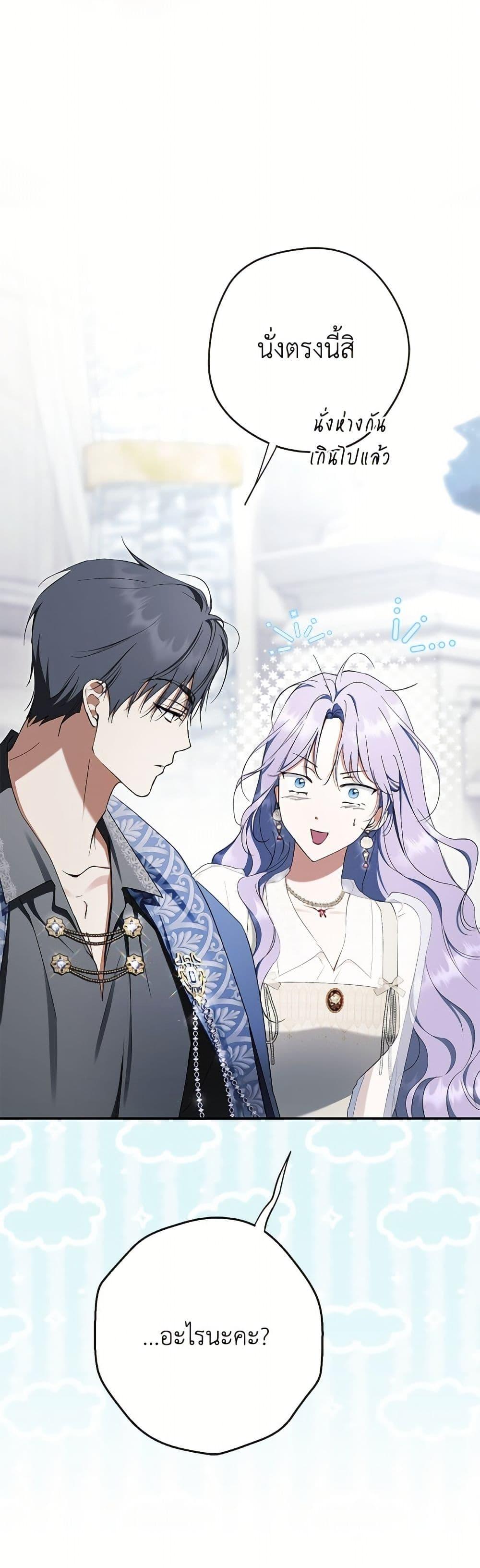 Manga-lc-com อ่านมังงะ อ่านการ์ตูน ออนไลน์ ฟรี An Extra Stole the Male Leads ตอนที่ 1 2 3 4 5 6 7 8 9 10 11 12 13 14 ฟรี ไม่มีโฆษณา Manga-lc - อ่าน มังงะ อ่าน การ์ตูน ออนไลน์ อ่านมังงะ ฟรี