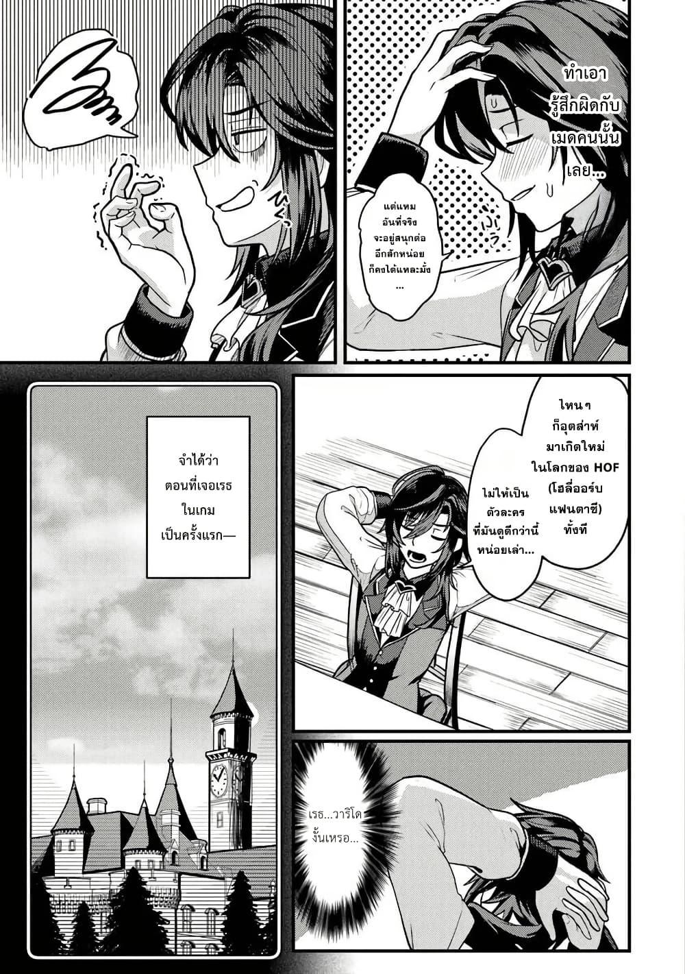 Manga-lc-com อ่านมังงะ อ่านการ์ตูน ออนไลน์ ฟรี Gokuaku Hidou na Seiheiki ga Doryoku Shitara Seijutsu Harem Tsukuremashita ตอนที่ 1 2 3 4 5 6 7 8 9 10 11 12 13 14 ฟรี ไม่มีโฆษณา Manga-lc - อ่าน มังงะ อ่าน การ์ตูน ออนไลน์ อ่านมังงะ ฟรี