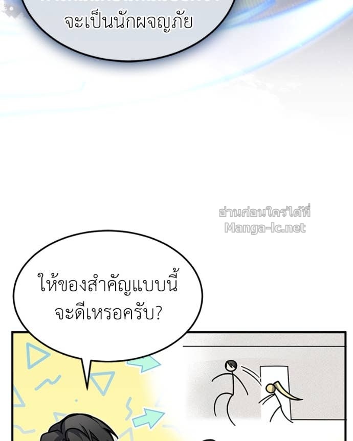 Doujin-Lc- อ่าน โดจิน มังฮวา เกาหลี ญี่ปุ่น จีน แปลไทย ฮีลเลอร์กำมะลอ ตอนที่ 1 2 3 4 5 6 7 8 9 10 11 12 13 14 ฟรี ไม่มีโฆษณา อ่าน โดจิน Manhwa เกาหลี ญี่ปุ่น จีน เรามีครบ คัดมาให้เน้นๆ โดจิน 18+ รับประกันความฟินโดย Doujin Lc