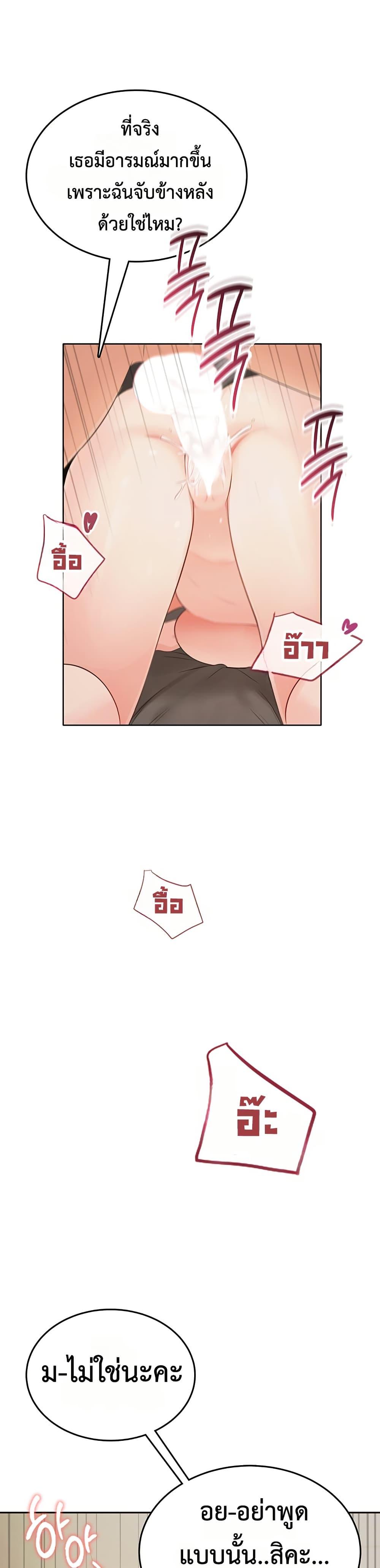 Doujin-Lc- อ่าน โดจิน มังฮวา เกาหลี ญี่ปุ่น จีน แปลไทย Sexy Woman ตอนที่ 1 2 3 4 5 6 7 8 9 10 11 12 13 14 ฟรี ไม่มีโฆษณา อ่าน โดจิน Manhwa เกาหลี ญี่ปุ่น จีน เรามีครบ คัดมาให้เน้นๆ โดจิน 18+ รับประกันความฟินโดย  Doujin Lc