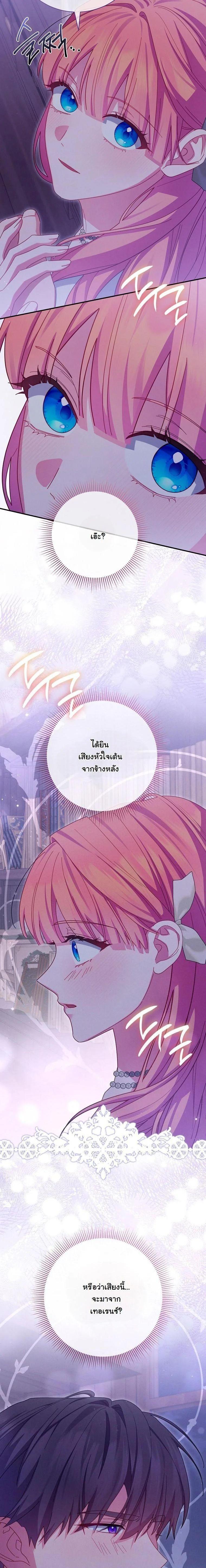 Manga-lc-com อ่านมังงะ อ่านการ์ตูน ออนไลน์ ฟรี How to Survive as a Villainess on the Verge of Death ตอนที่ 1 2 3 4 5 6 7 8 9 10 11 12 13 14 ฟรี ไม่มีโฆษณา Manga-lc - อ่าน มังงะ อ่าน การ์ตูน ออนไลน์ อ่านมังงะ ฟรี