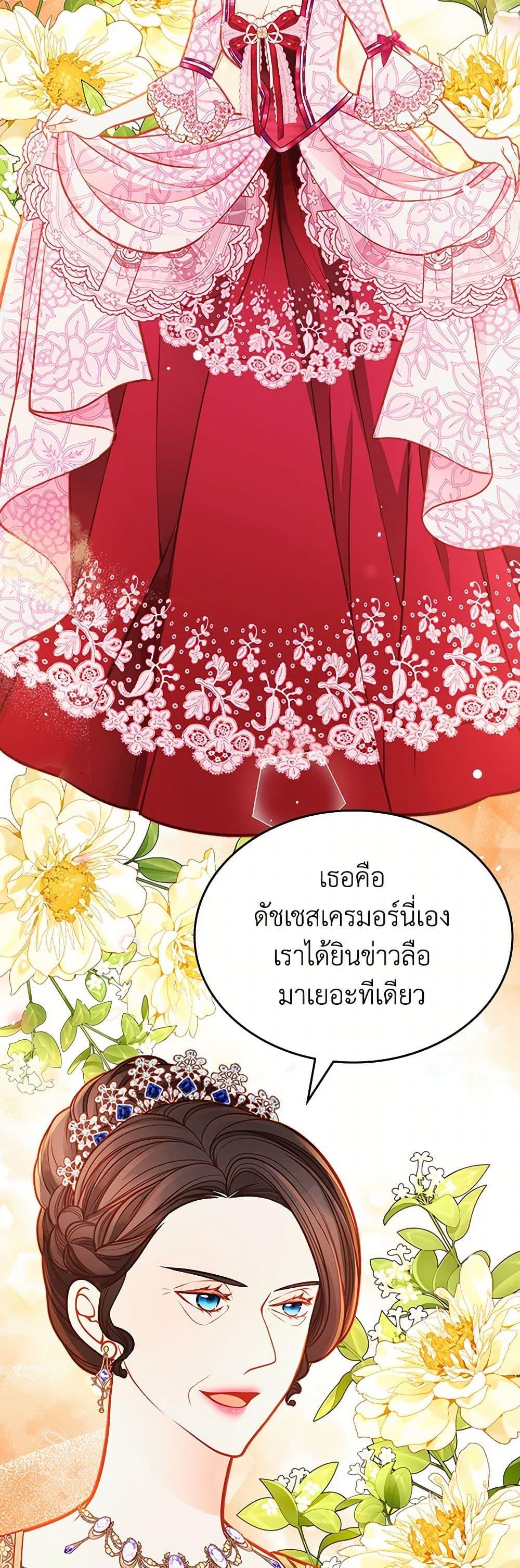 Manga-lc-com อ่านมังงะ อ่านการ์ตูน ออนไลน์ ฟรี The Duchess’s Secret Dressing Room ตอนที่ 1 2 3 4 5 6 7 8 9 10 11 12 13 14 ฟรี ไม่มีโฆษณา Manga-lc - อ่าน มังงะ อ่าน การ์ตูน ออนไลน์ อ่านมังงะ ฟรี