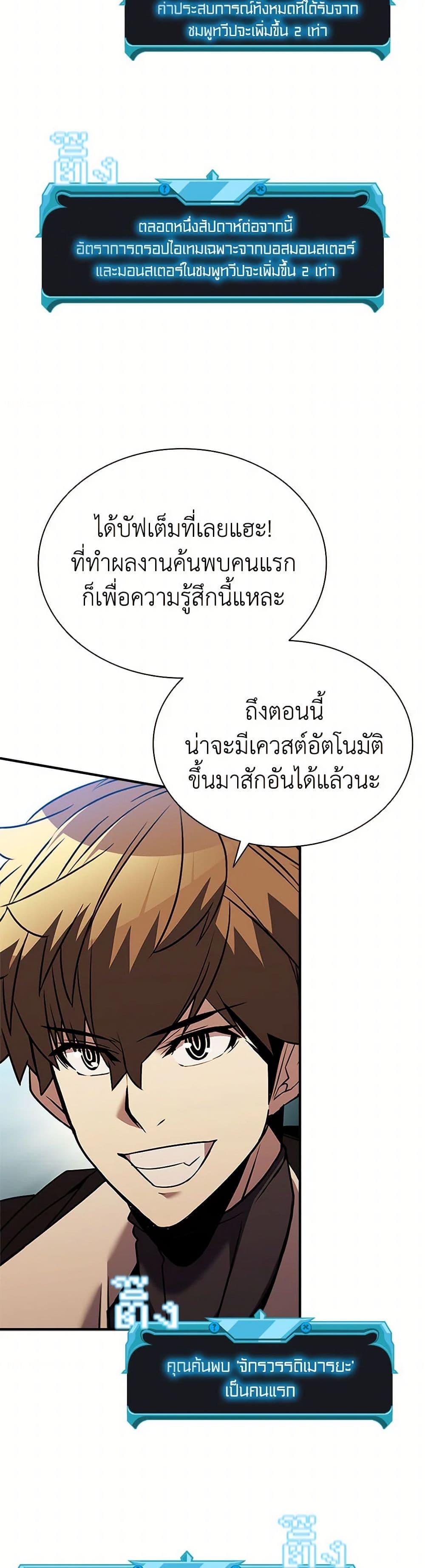 Manga-lc-com อ่านมังงะ อ่านการ์ตูน ออนไลน์ ฟรี Taming Master ตอนที่ 1 2 3 4 5 6 7 8 9 10 11 12 13 14 ฟรี ไม่มีโฆษณา Manga-lc - อ่าน มังงะ อ่าน การ์ตูน ออนไลน์ อ่านมังงะ ฟรี