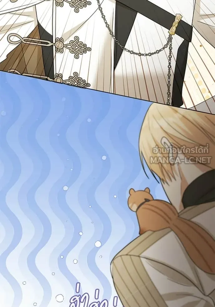 ชีวิตใหม่ในตระกูล ตอนที่ 100 รูปที่ 12