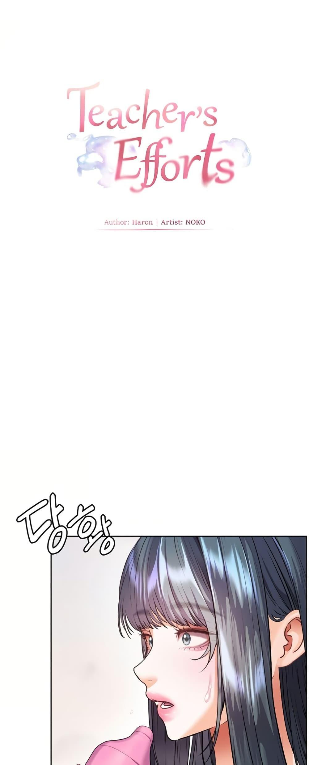 Doujin-Lc- อ่าน โดจิน มังฮวา เกาหลี ญี่ปุ่น จีน แปลไทย Teacher’s Efforts ตอนที่ 1 2 3 4 5 6 7 8 9 10 11 12 13 14 ฟรี ไม่มีโฆษณา อ่าน โดจิน Manhwa เกาหลี ญี่ปุ่น จีน เรามีครบ คัดมาให้เน้นๆ โดจิน 18+ รับประกันความฟินโดย  Doujin Lc