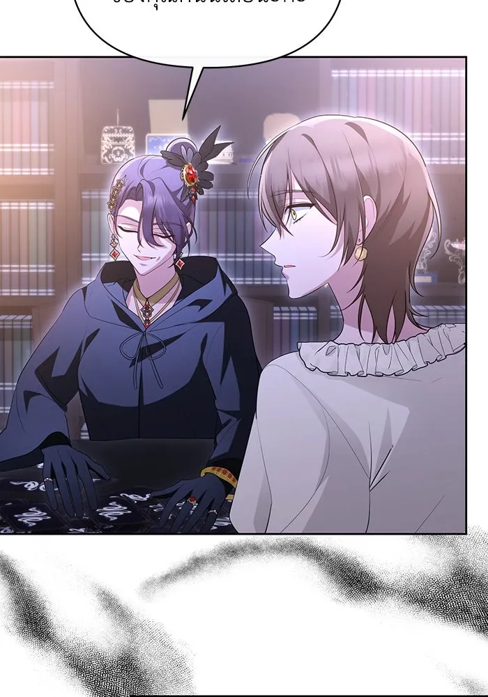 อยู่ดี ๆ ก็มีนางเอกนิยายเป็นเพื่อนบ้าน ตอนที่ 55 รูปที่ 44