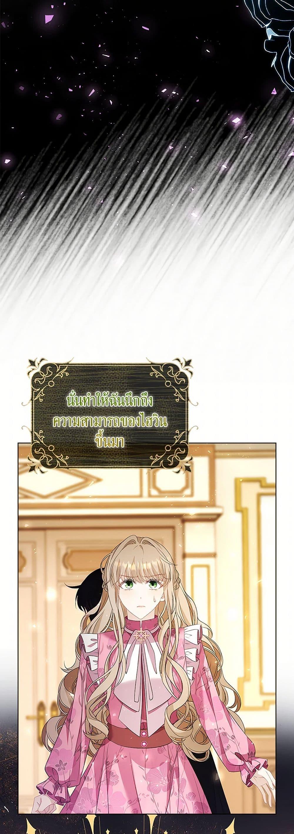 Manga-lc-com อ่านมังงะ อ่านการ์ตูน ออนไลน์ ฟรี The Villainess Wants to Go Home ตอนที่ 1 2 3 4 5 6 7 8 9 10 11 12 13 14 ฟรี ไม่มีโฆษณา Manga-lc - อ่าน มังงะ อ่าน การ์ตูน ออนไลน์ อ่านมังงะ ฟรี