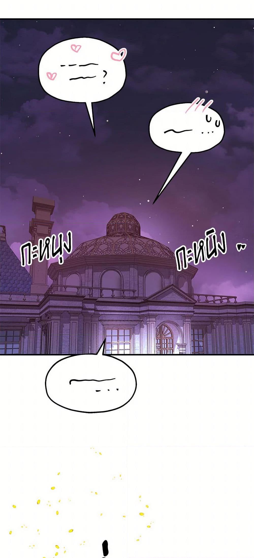 Manga-lc-com อ่านมังงะ อ่านการ์ตูน ออนไลน์ ฟรี Two Heirs ตอนที่ 1 2 3 4 5 6 7 8 9 10 11 12 13 14 ฟรี ไม่มีโฆษณา Manga-lc - อ่าน มังงะ อ่าน การ์ตูน ออนไลน์ อ่านมังงะ ฟรี