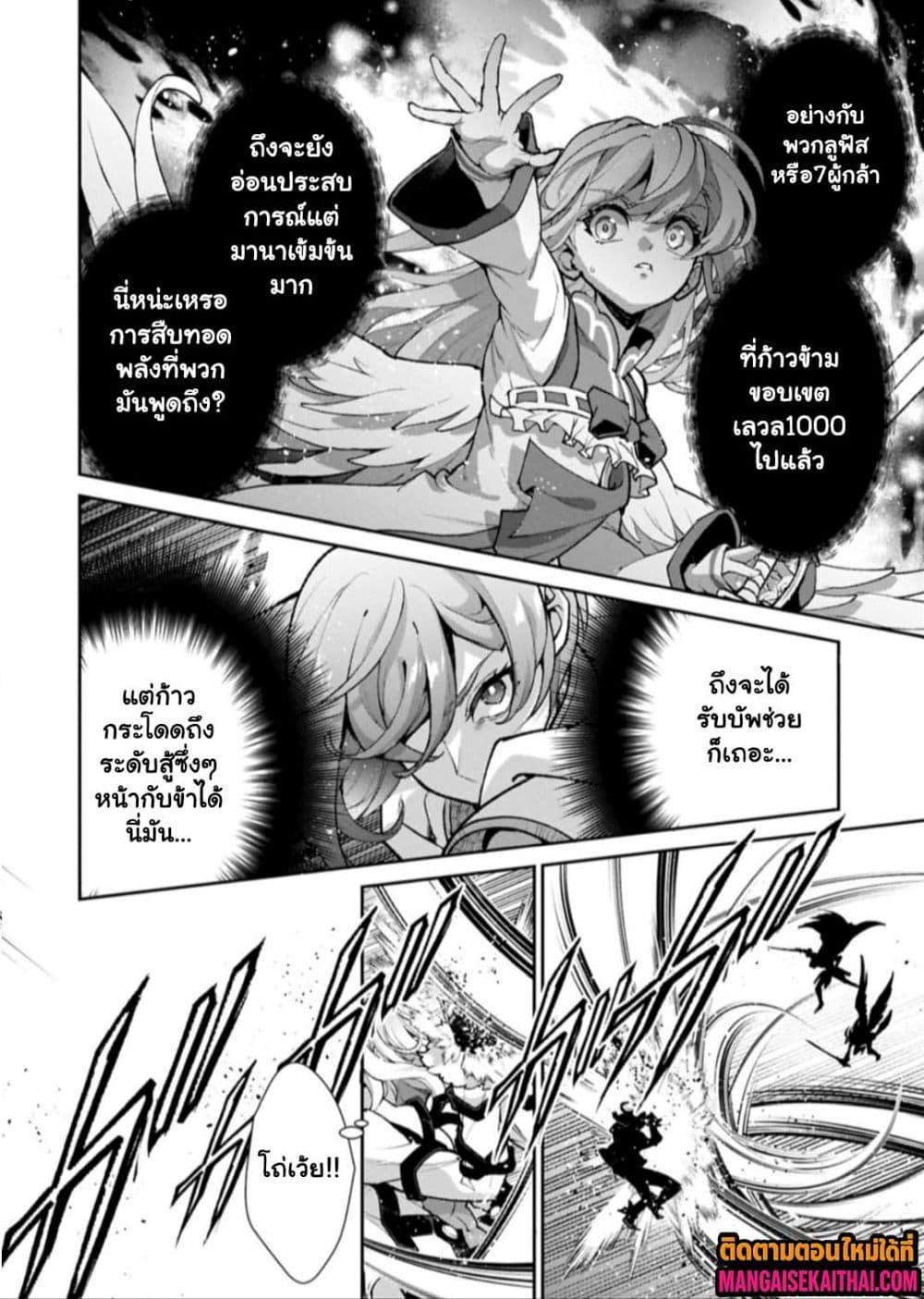 Manga-lc-com อ่านมังงะ อ่านการ์ตูน ออนไลน์ ฟรี A Wild Last Boss Appeared! ตอนที่ 1 2 3 4 5 6 7 8 9 10 11 12 13 14 ฟรี ไม่มีโฆษณา Manga-lc - อ่าน มังงะ อ่าน การ์ตูน ออนไลน์ อ่านมังงะ ฟรี