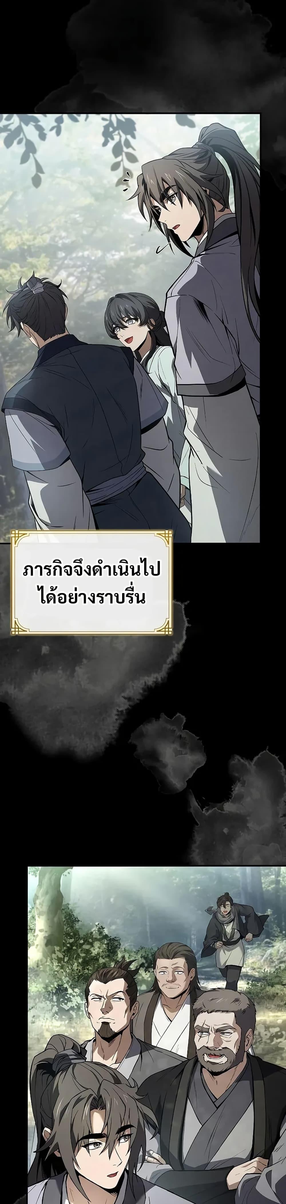 Manga-lc-com อ่านมังงะ อ่านการ์ตูน ออนไลน์ ฟรี Reincarnated Escort Warrior ตอนที่ 1 2 3 4 5 6 7 8 9 10 11 12 13 14 ฟรี ไม่มีโฆษณา Manga-lc - อ่าน มังงะ อ่าน การ์ตูน ออนไลน์ อ่านมังงะ ฟรี