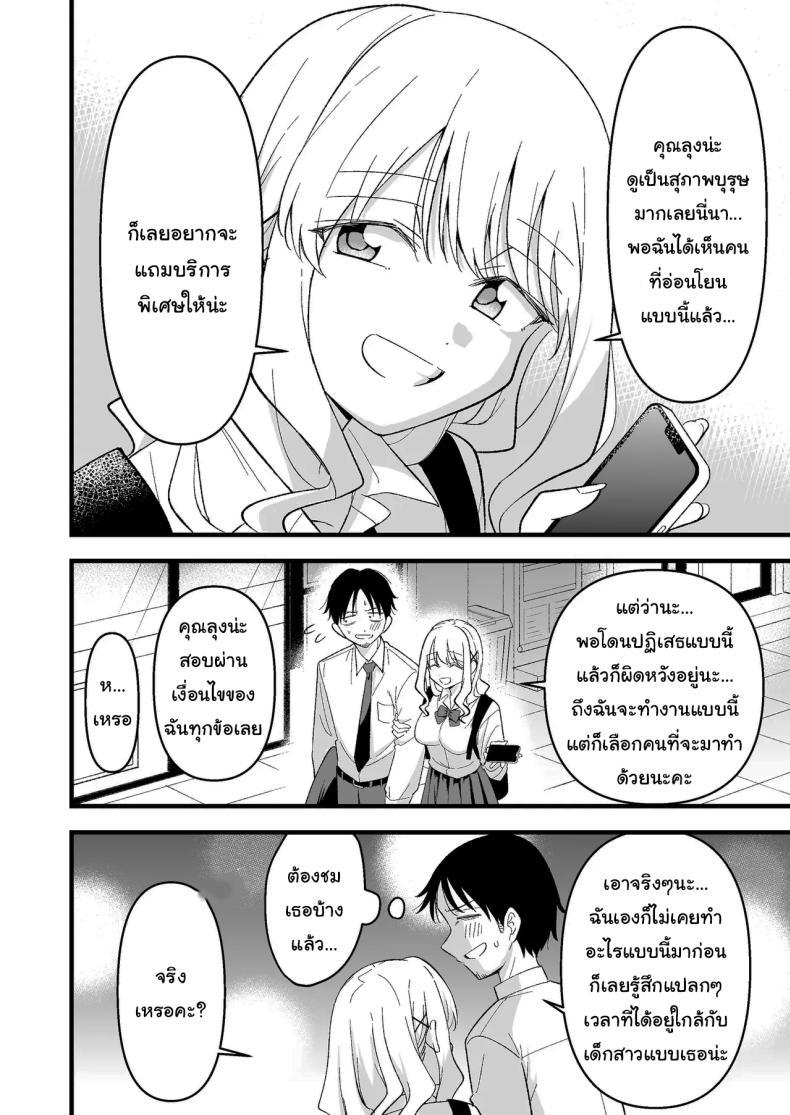 Doujin-Lc- อ่าน โดจิน มังฮวา เกาหลี ญี่ปุ่น จีน แปลไทย อย่าทำเลยนะคะคุณลุง [Oyuhige] ตอนที่ 1 2 3 4 5 6 7 8 9 10 11 12 13 14 ฟรี ไม่มีโฆษณา อ่าน โดจิน Manhwa เกาหลี ญี่ปุ่น จีน เรามีครบ คัดมาให้เน้นๆ โดจิน 18+ รับประกันความฟินโดย  Doujin Lc