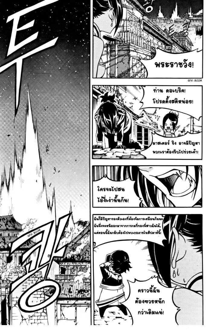 Manga-lc-com อ่านมังงะ อ่านการ์ตูน ออนไลน์ ฟรี WITCH HUNTER ตอนที่ 1 2 3 4 5 6 7 8 9 10 11 12 13 14 ฟรี ไม่มีโฆษณา Manga-lc - อ่าน มังงะ อ่าน การ์ตูน ออนไลน์ อ่านมังงะ ฟรี