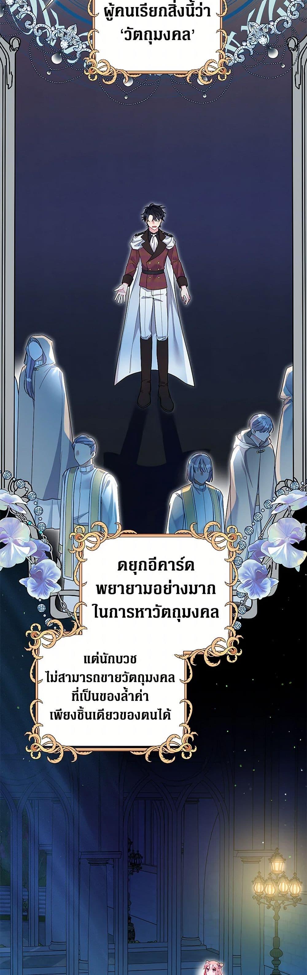 Manga-lc-com อ่านมังงะ อ่านการ์ตูน ออนไลน์ ฟรี The Archvillain’s Daughter-in-Law ตอนที่ 1 2 3 4 5 6 7 8 9 10 11 12 13 14 ฟรี ไม่มีโฆษณา Manga-lc - อ่าน มังงะ อ่าน การ์ตูน ออนไลน์ อ่านมังงะ ฟรี