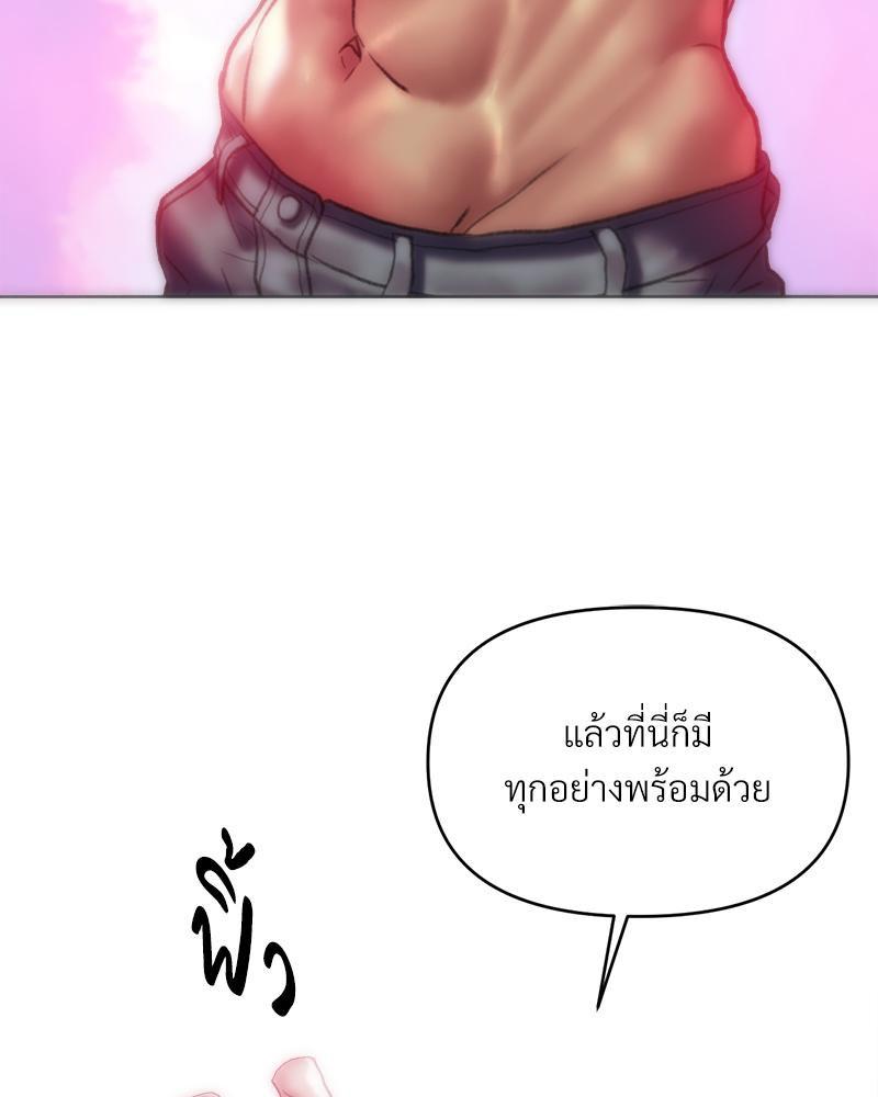 Doujin-Lc- อ่าน โดจิน มังฮวา เกาหลี ญี่ปุ่น จีน แปลไทย เมืองกระหายรัก ตอนที่ 1 2 3 4 5 6 7 8 9 10 11 12 13 14 ฟรี ไม่มีโฆษณา อ่าน โดจิน Manhwa เกาหลี ญี่ปุ่น จีน เรามีครบ คัดมาให้เน้นๆ โดจิน 18+ รับประกันความฟินโดย  Doujin Lc