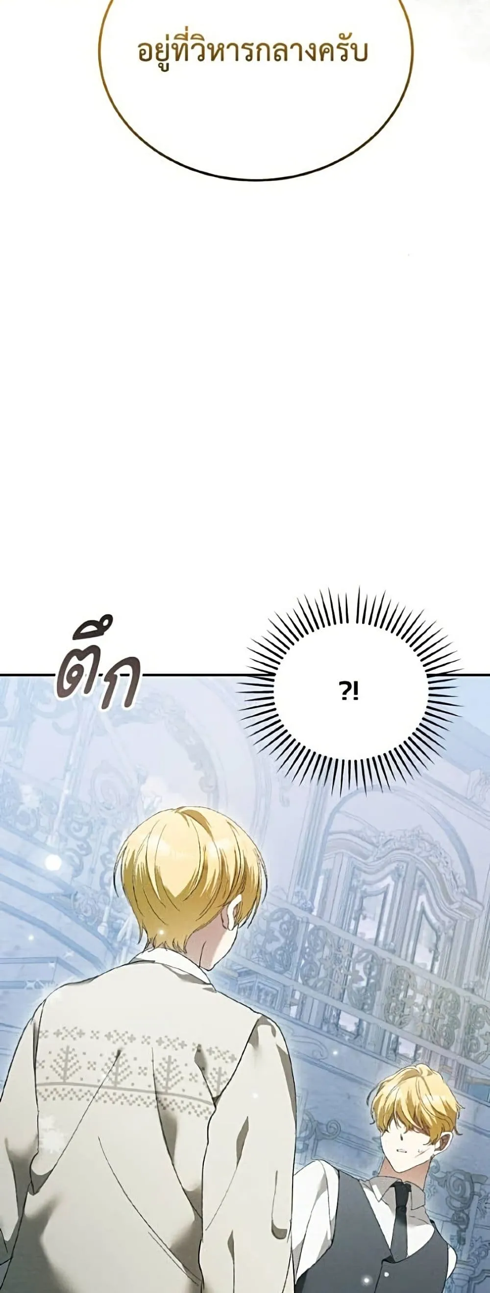 Manga-lc-com อ่านมังงะ อ่านการ์ตูน ออนไลน์ ฟรี I Will Protect My Tyrant Dad! – รักนะคะ ป๊ะป๋าทรราช ตอนที่ 1 2 3 4 5 6 7 8 9 10 11 12 13 14 ฟรี ไม่มีโฆษณา Manga-lc - อ่าน มังงะ อ่าน การ์ตูน ออนไลน์ อ่านมังงะ ฟรี