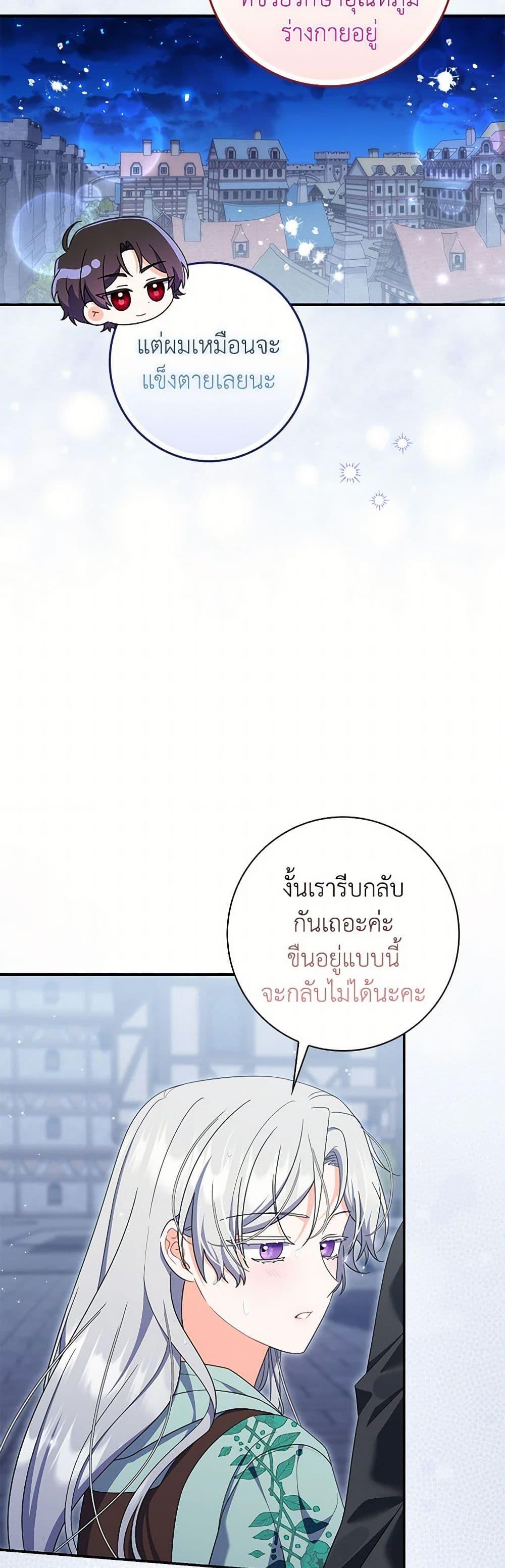 Manga-lc-com อ่านมังงะ อ่านการ์ตูน ออนไลน์ ฟรี I Listened to My Husband and Brought In a Lover ตอนที่ 1 2 3 4 5 6 7 8 9 10 11 12 13 14 ฟรี ไม่มีโฆษณา Manga-lc - อ่าน มังงะ อ่าน การ์ตูน ออนไลน์ อ่านมังงะ ฟรี