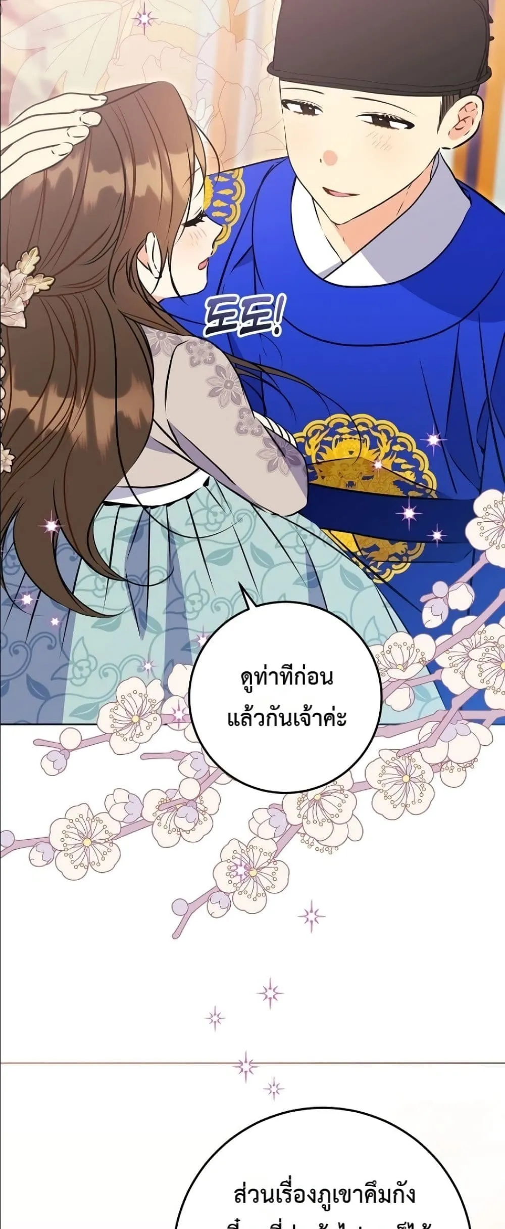 Manga-lc-com อ่านมังงะ อ่านการ์ตูน ออนไลน์ ฟรี The Princess’s Guide to a Perfect Life ตอนที่ 1 2 3 4 5 6 7 8 9 10 11 12 13 14 ฟรี ไม่มีโฆษณา Manga-lc - อ่าน มังงะ อ่าน การ์ตูน ออนไลน์ อ่านมังงะ ฟรี