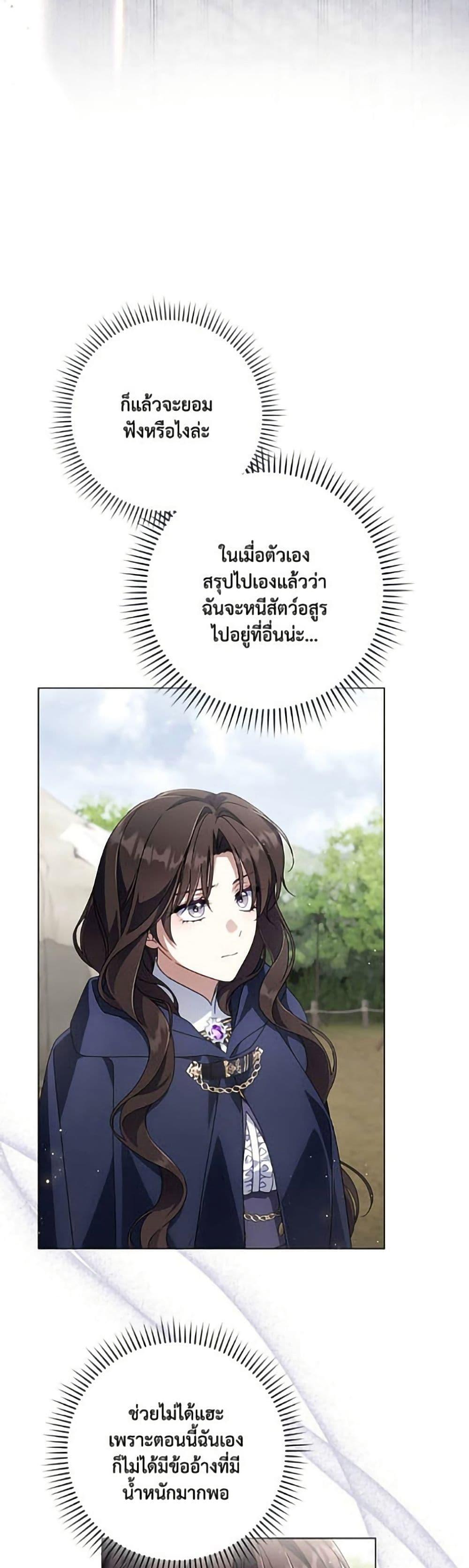 Manga-lc-com อ่านมังงะ อ่านการ์ตูน ออนไลน์ ฟรี Villainess Streamer ตอนที่ 1 2 3 4 5 6 7 8 9 10 11 12 13 14 ฟรี ไม่มีโฆษณา Manga-lc - อ่าน มังงะ อ่าน การ์ตูน ออนไลน์ อ่านมังงะ ฟรี